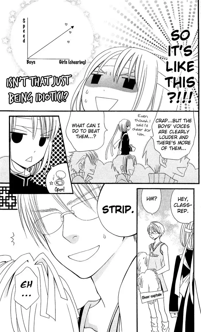 Usotsuki Lily Chapter 7 20